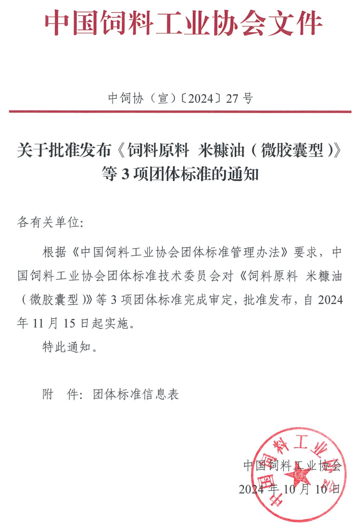 圖片4.png