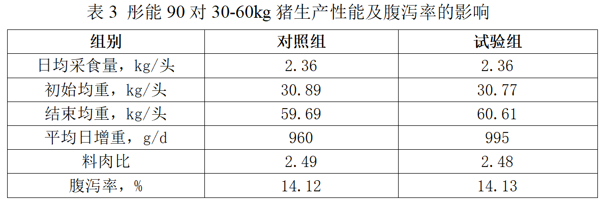 QQ20250319-112937.png